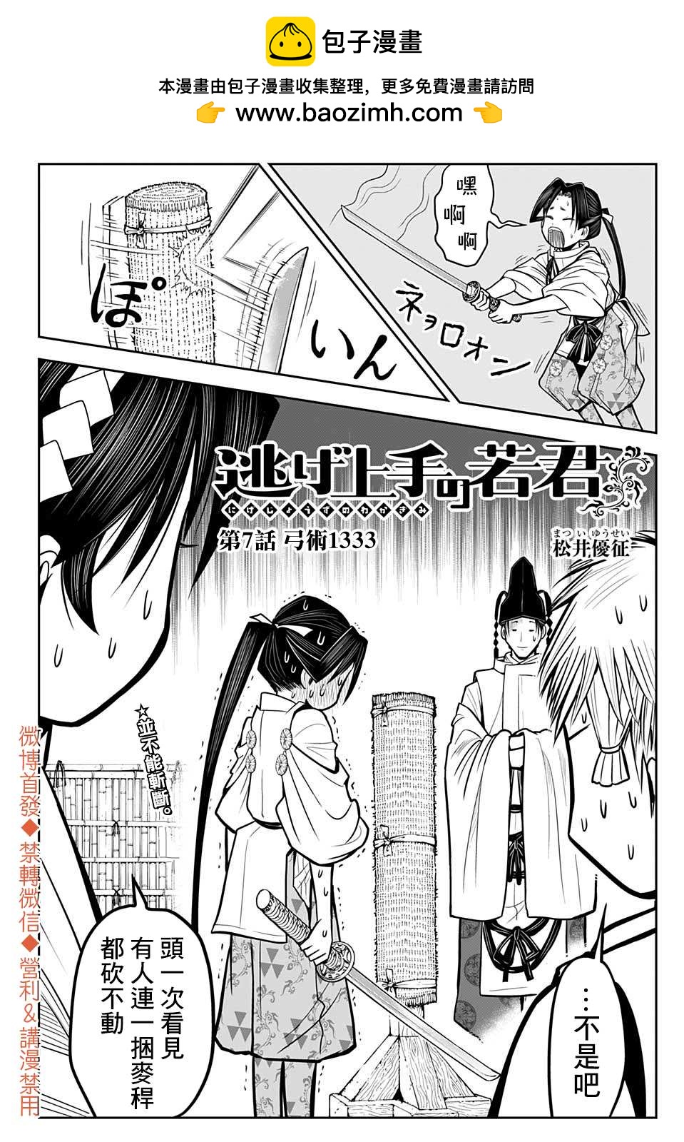 第 2 页