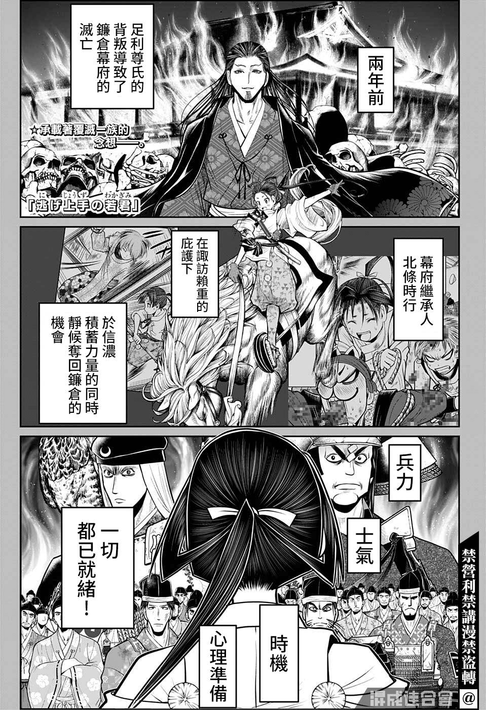 第 1 页