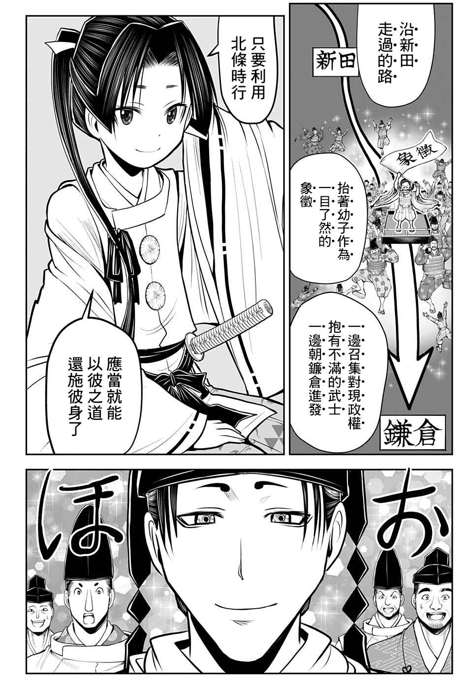 第 12 页