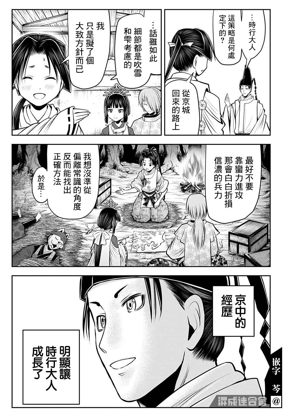 第 13 页