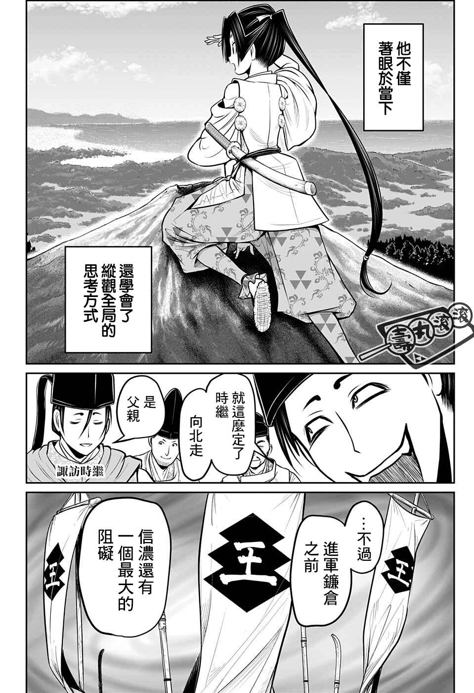 第 14 页