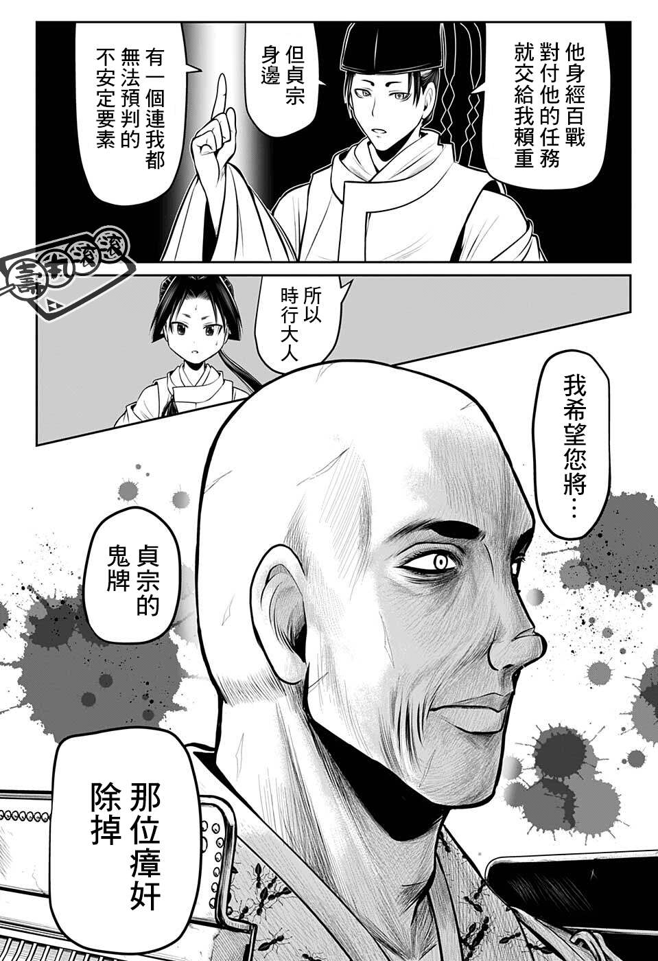 第 16 页