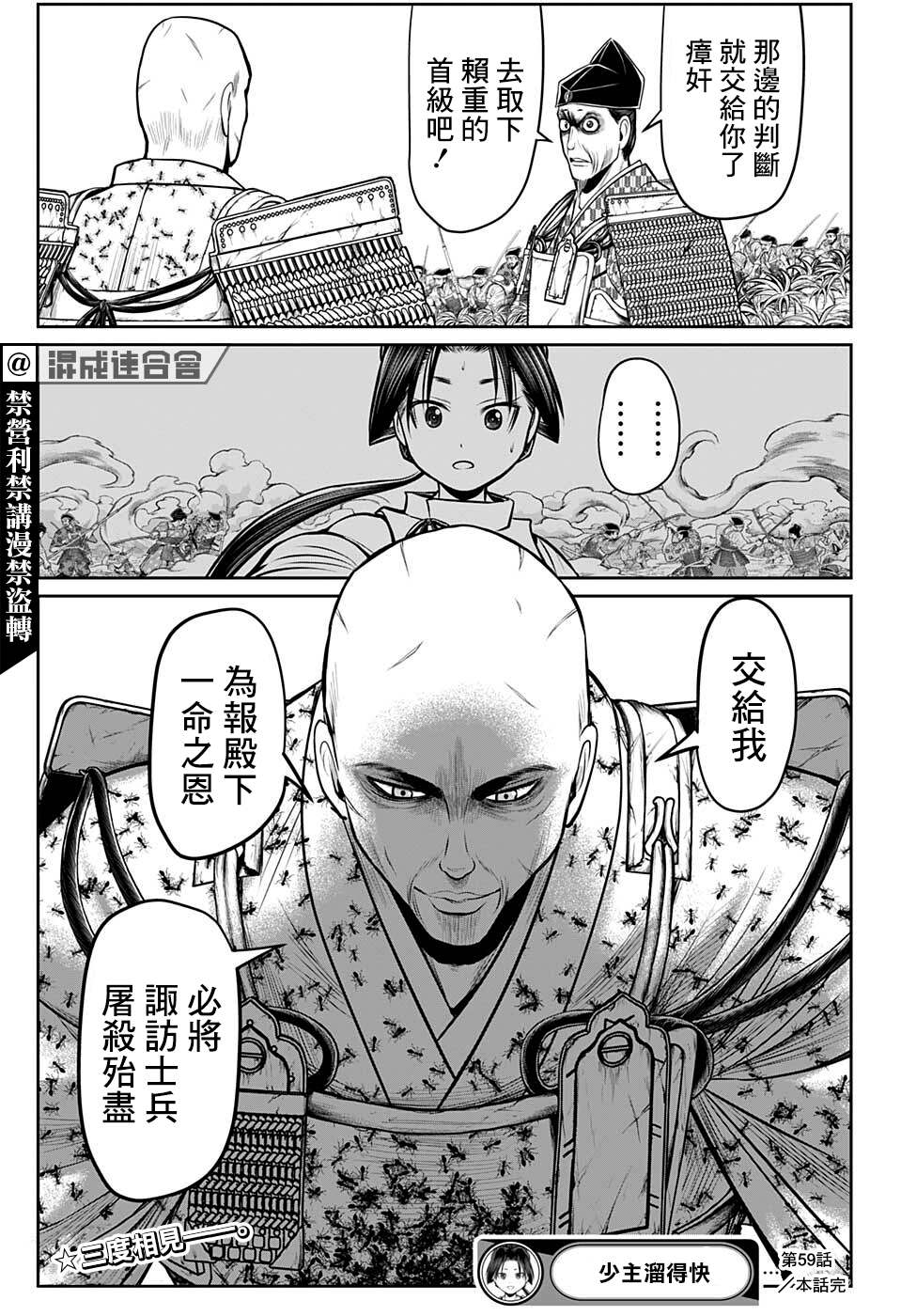 第 19 页