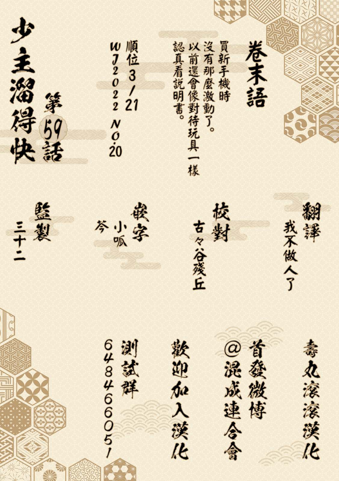 第 21 页