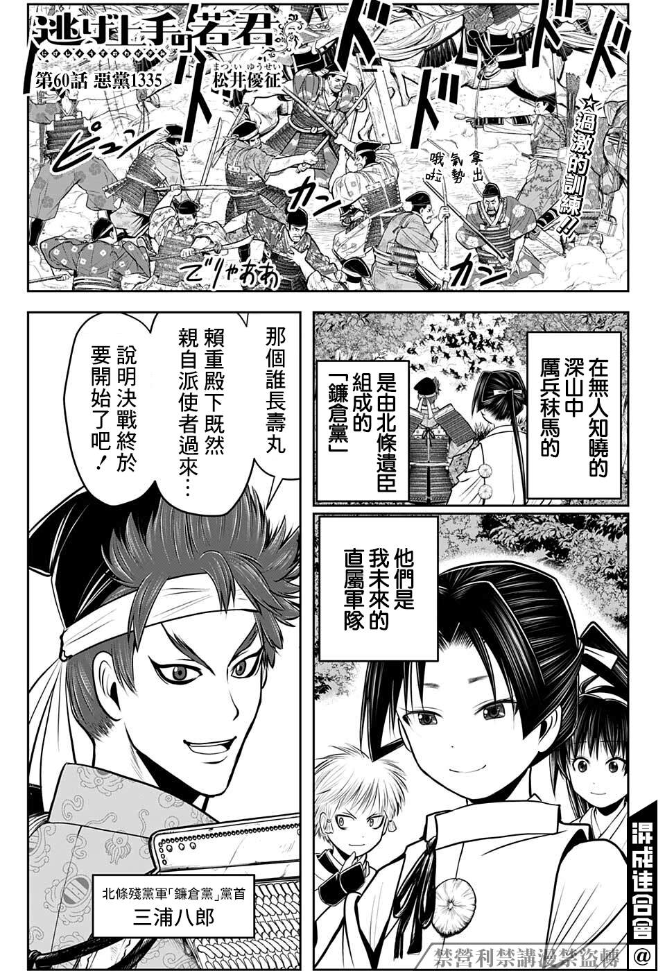 第 1 页