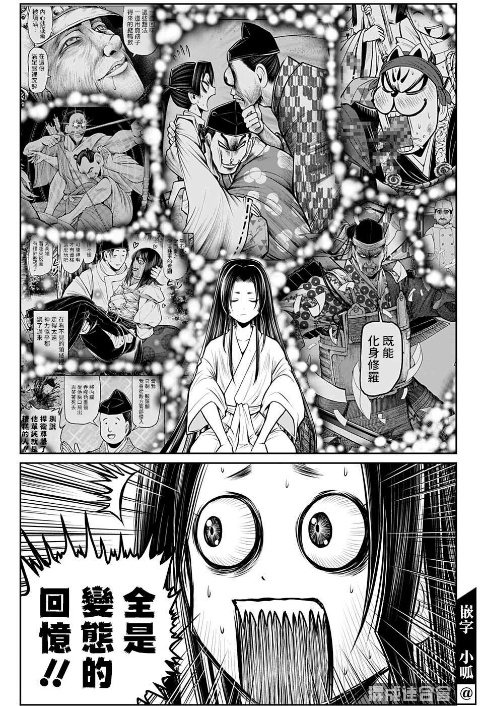 第 11 页