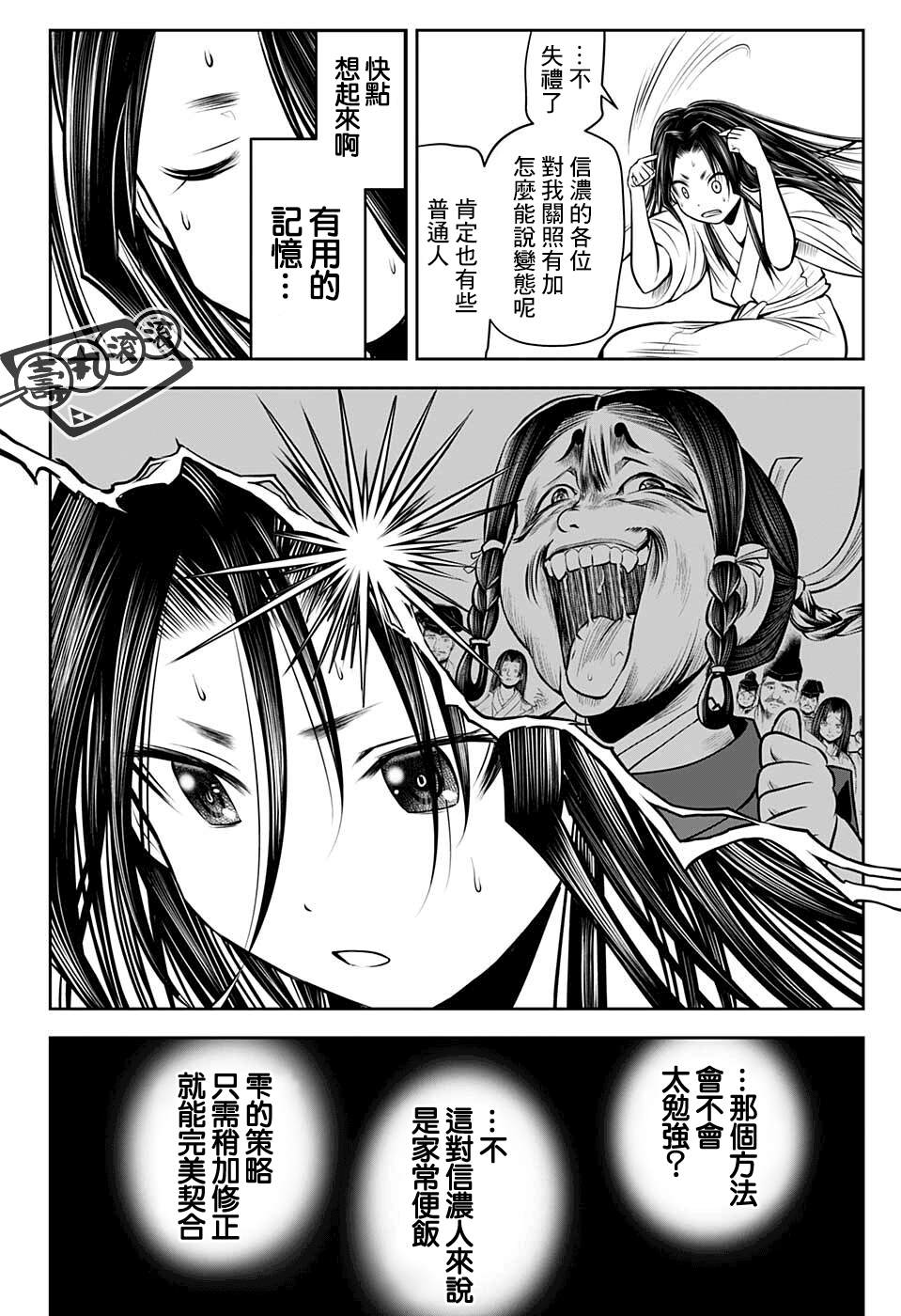 第 12 页