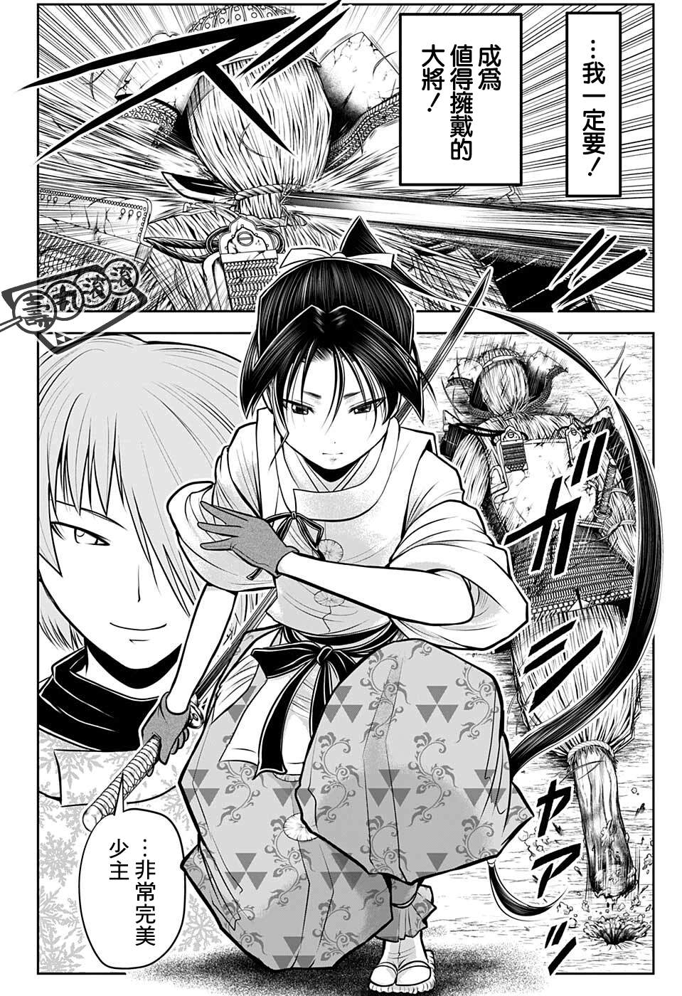 第 6 页