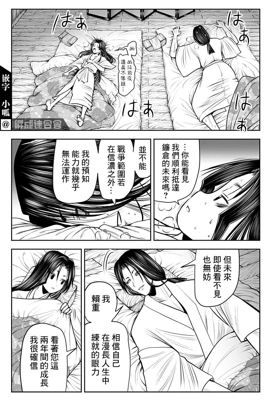 第 11 页
