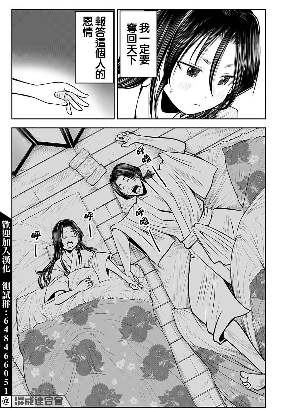 第 13 页