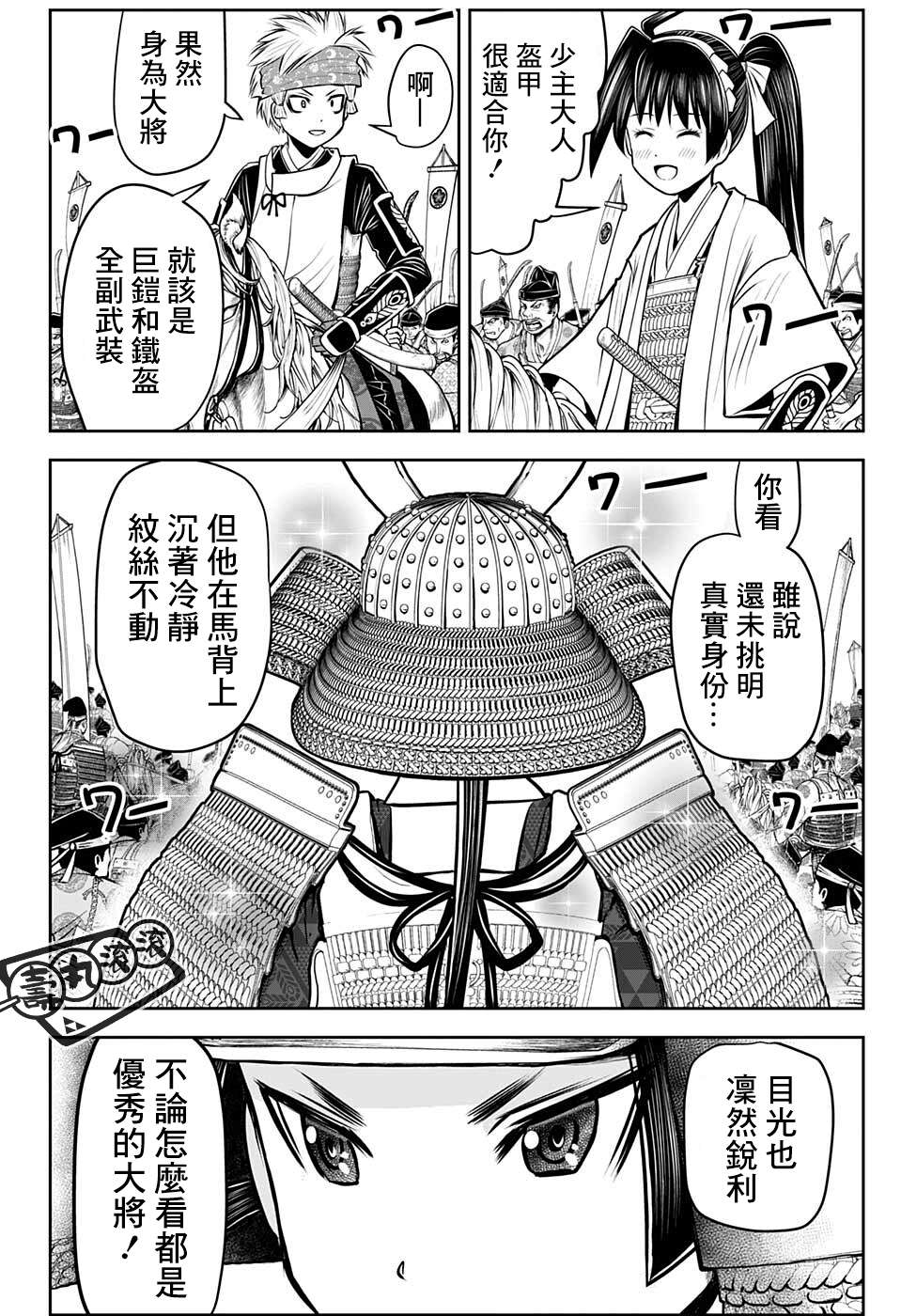 第 16 页