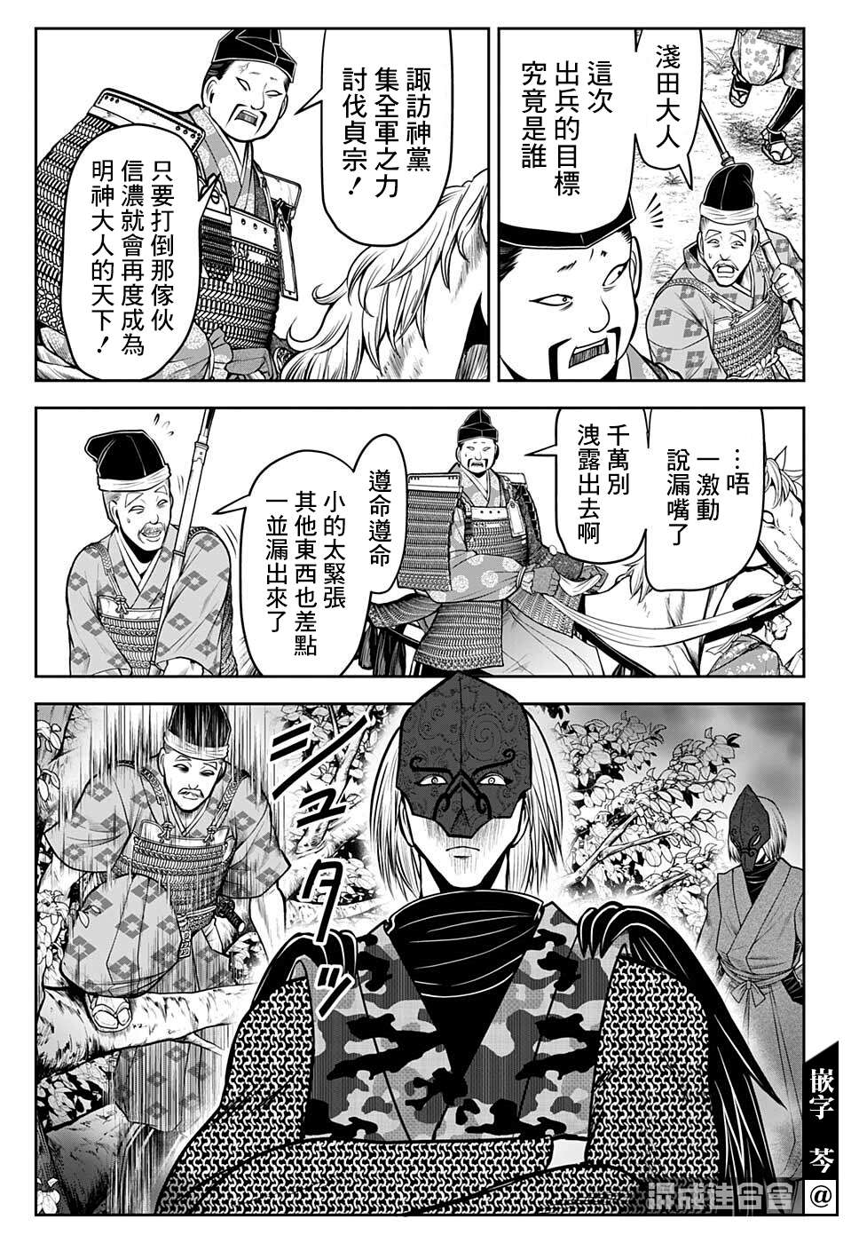 第 17 页