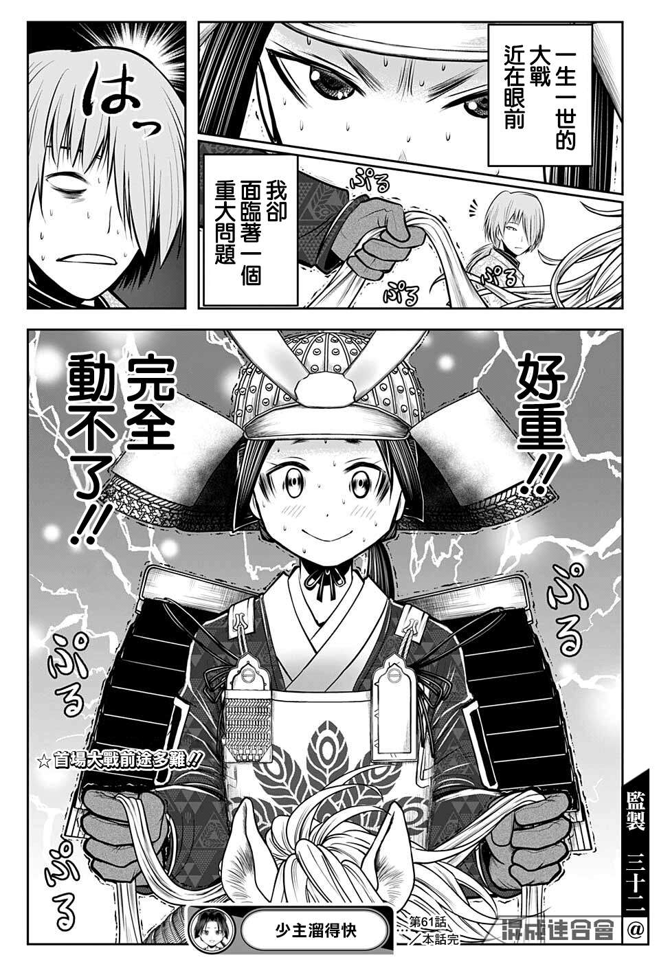 第 19 页