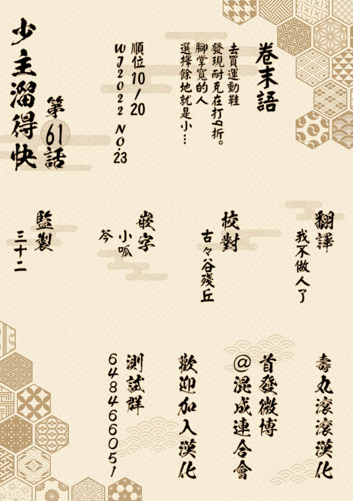 第 21 页