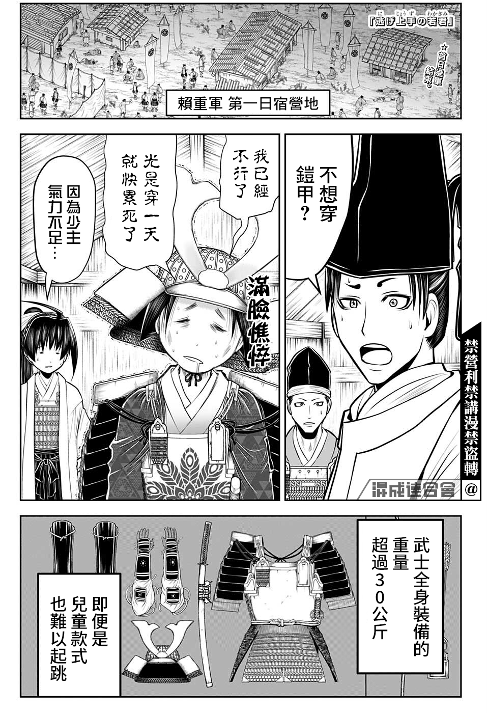 第 1 页