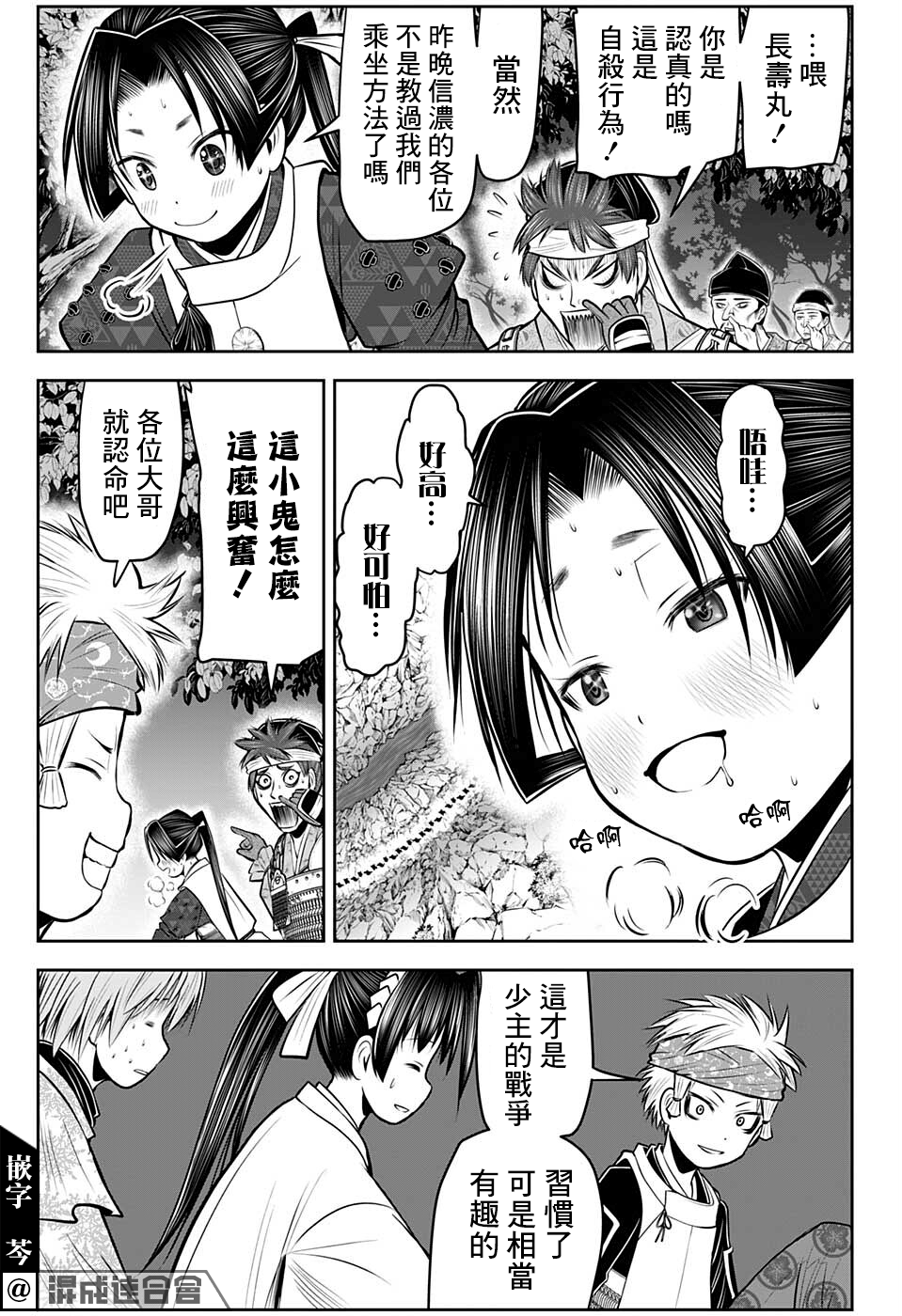 第 13 页