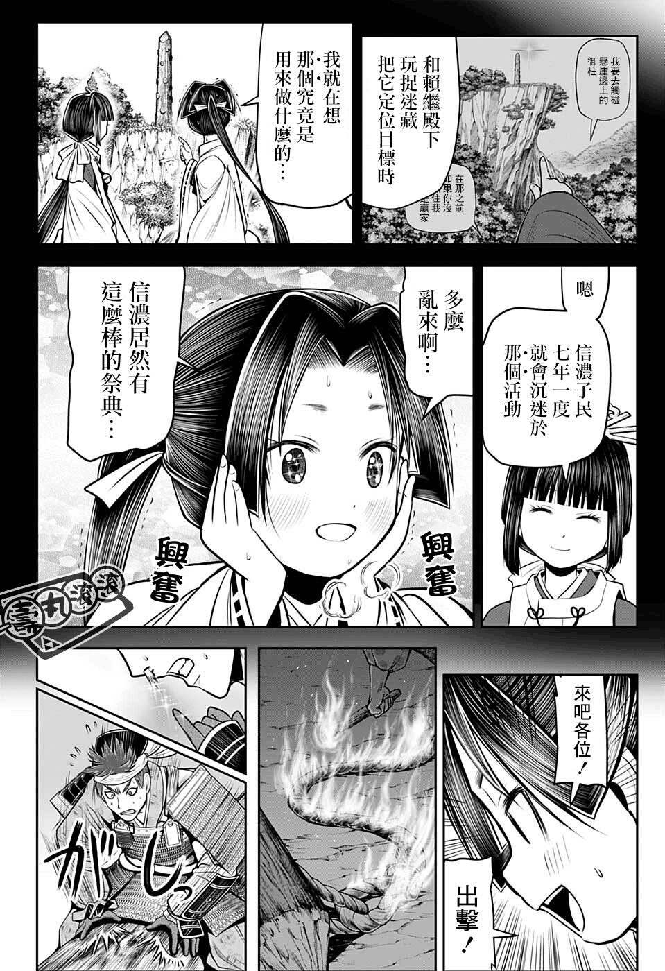 第 14 页