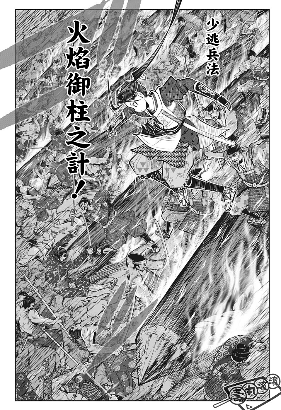 第 18 页