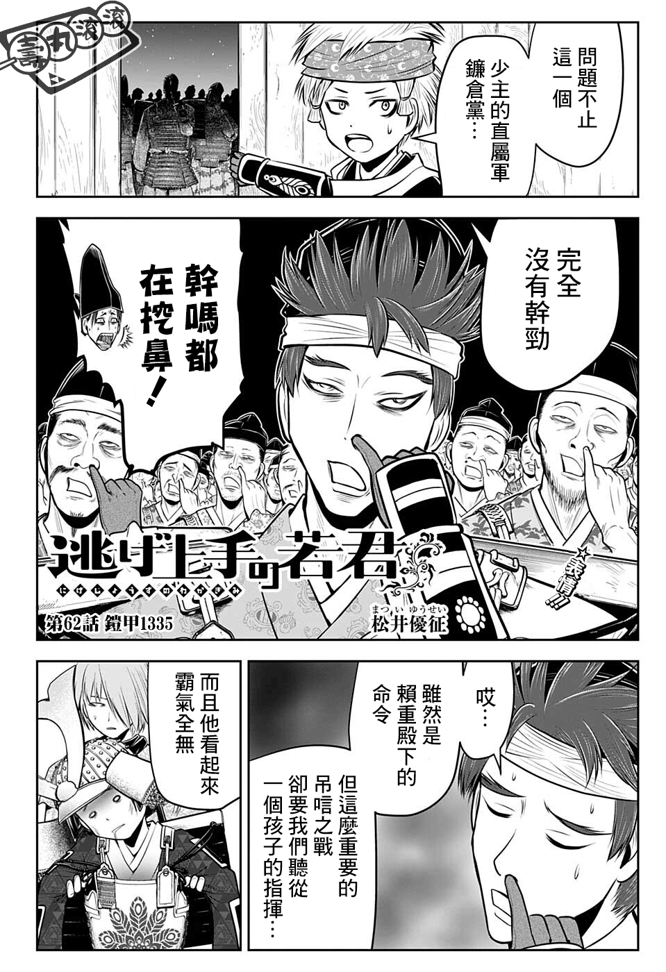 第 2 页