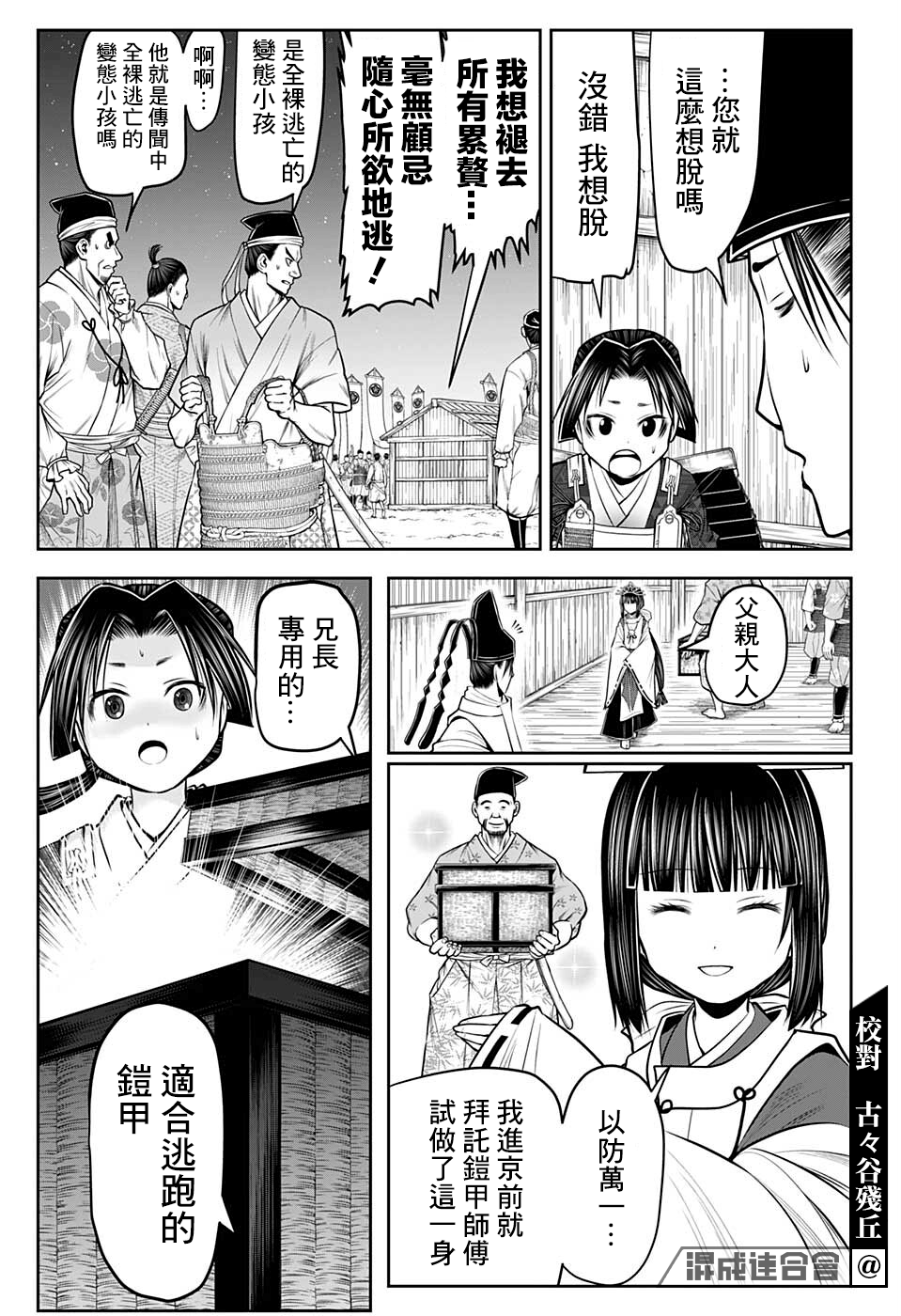 第 5 页