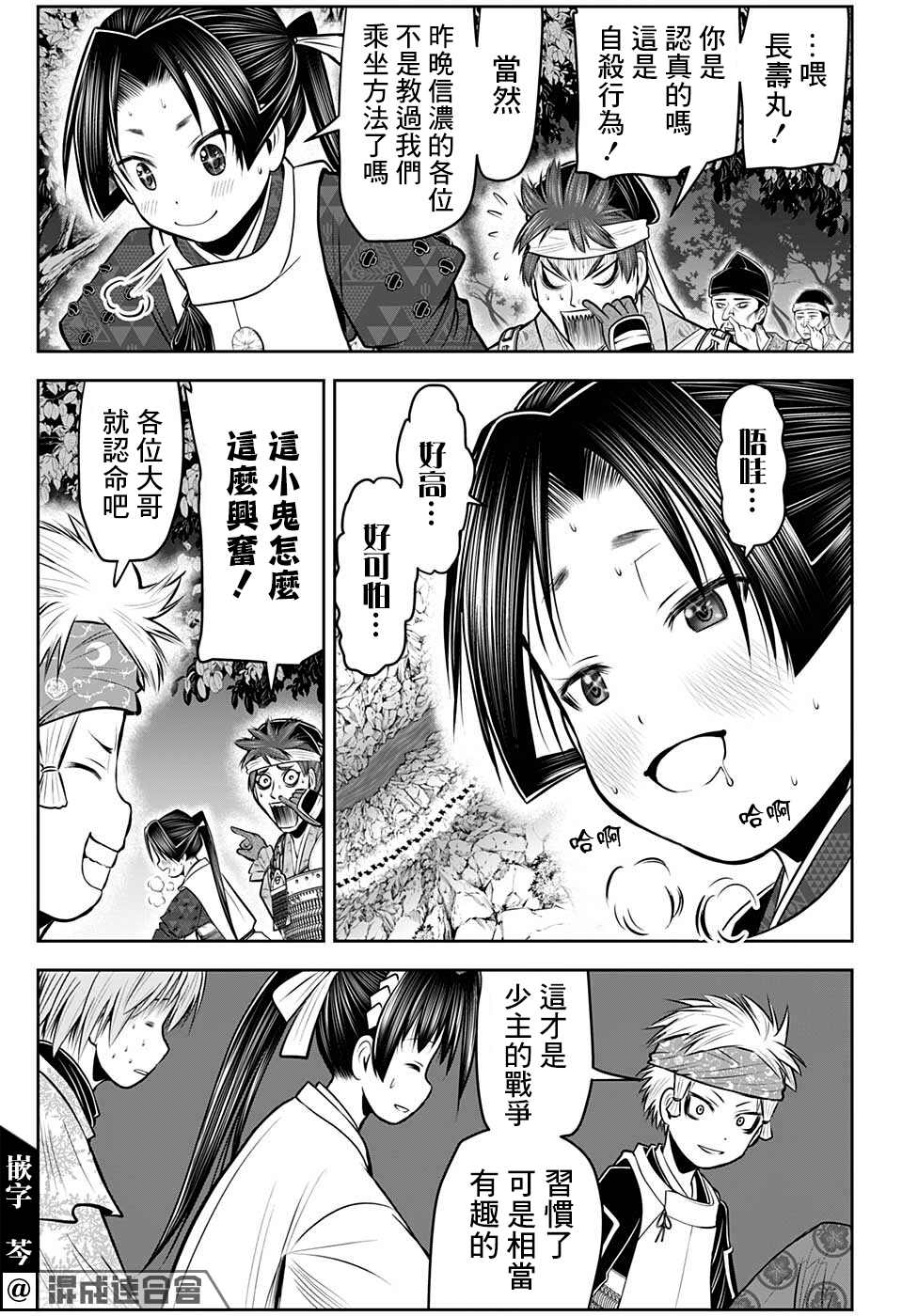 第 13 页