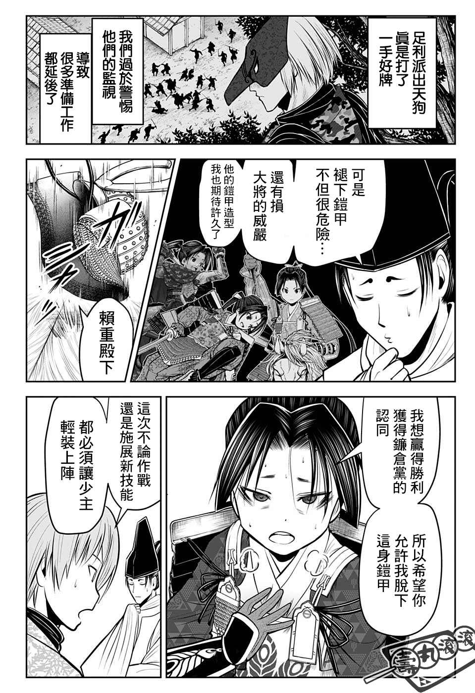 第 4 页