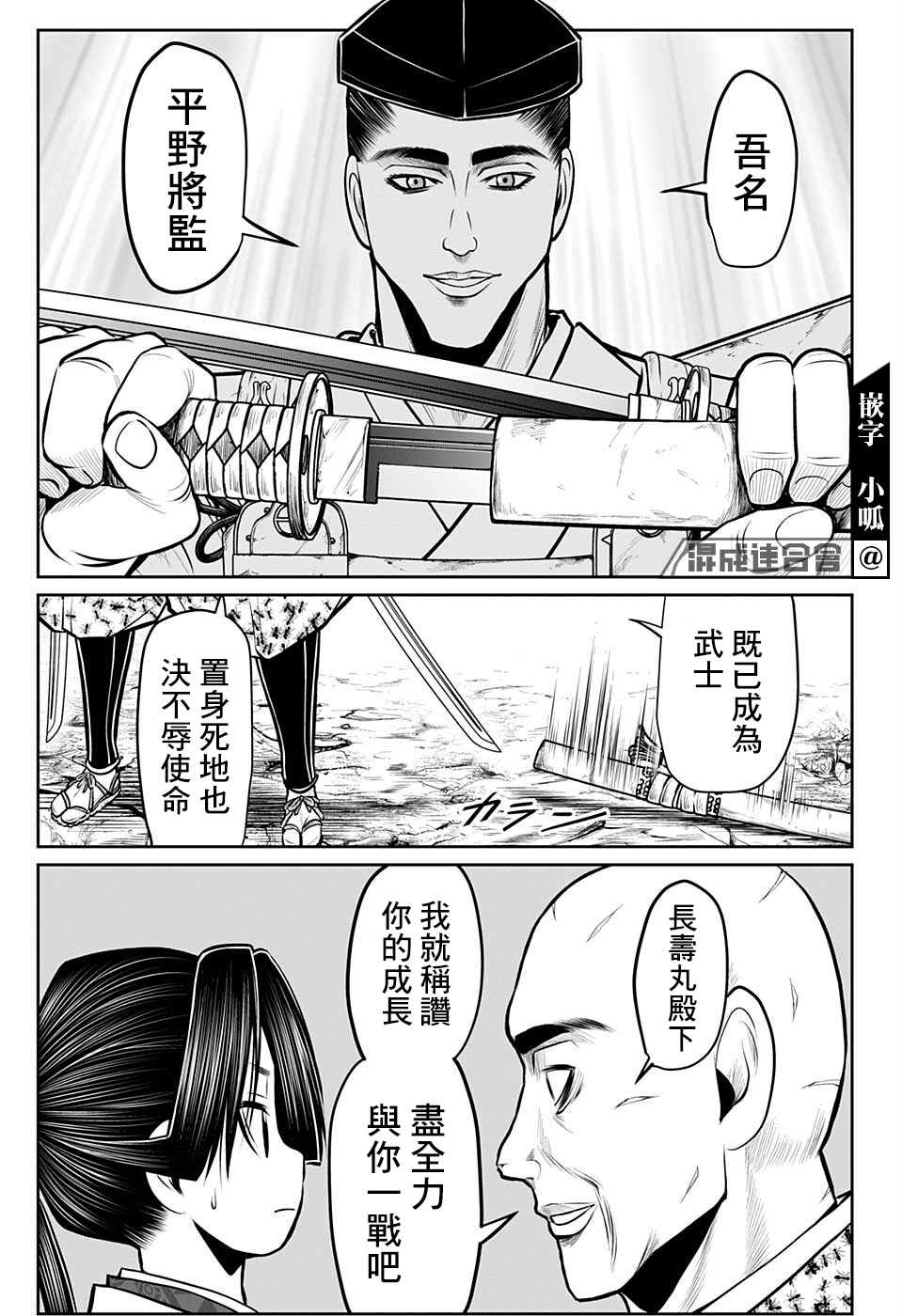 第 11 页
