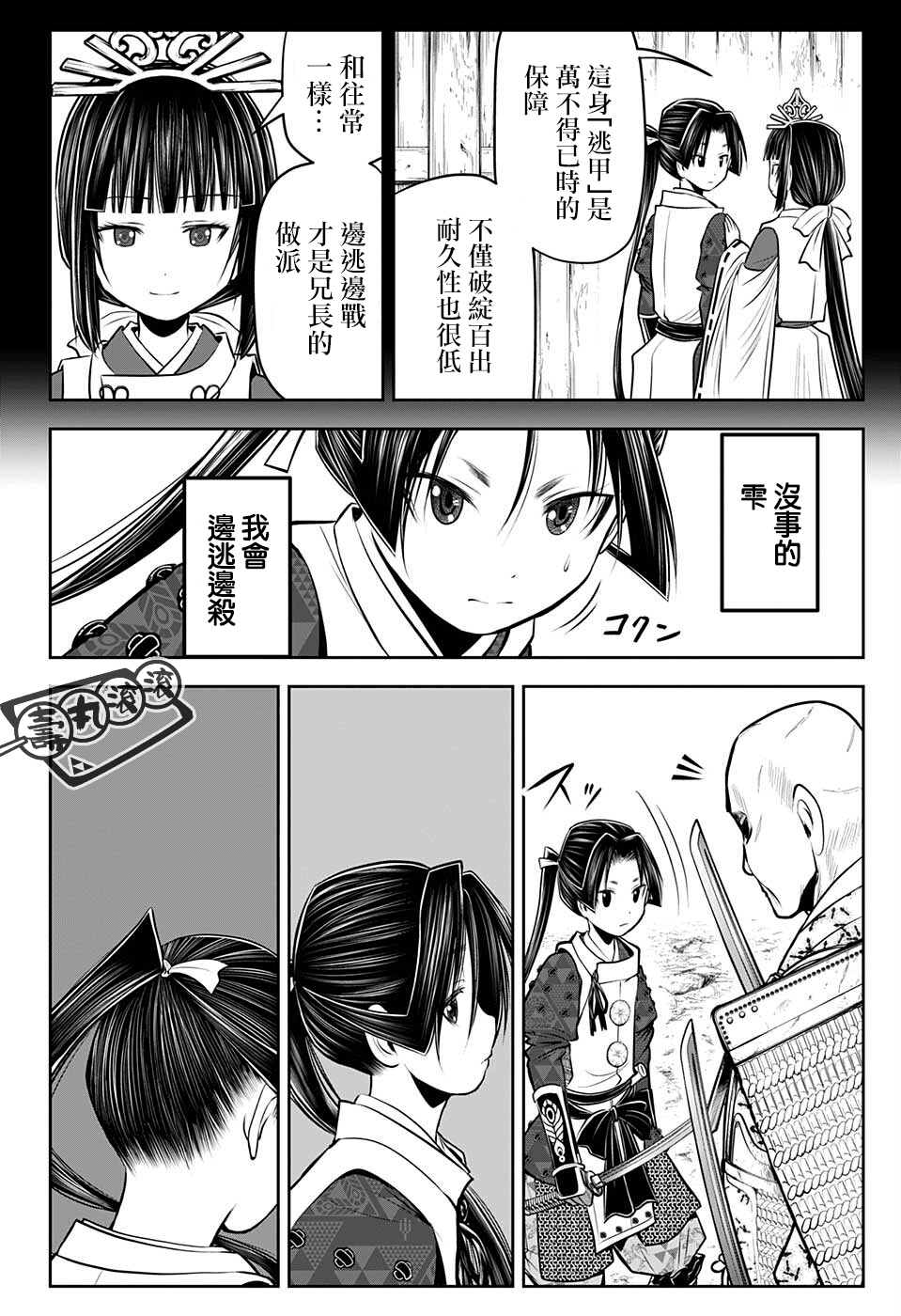 第 18 页