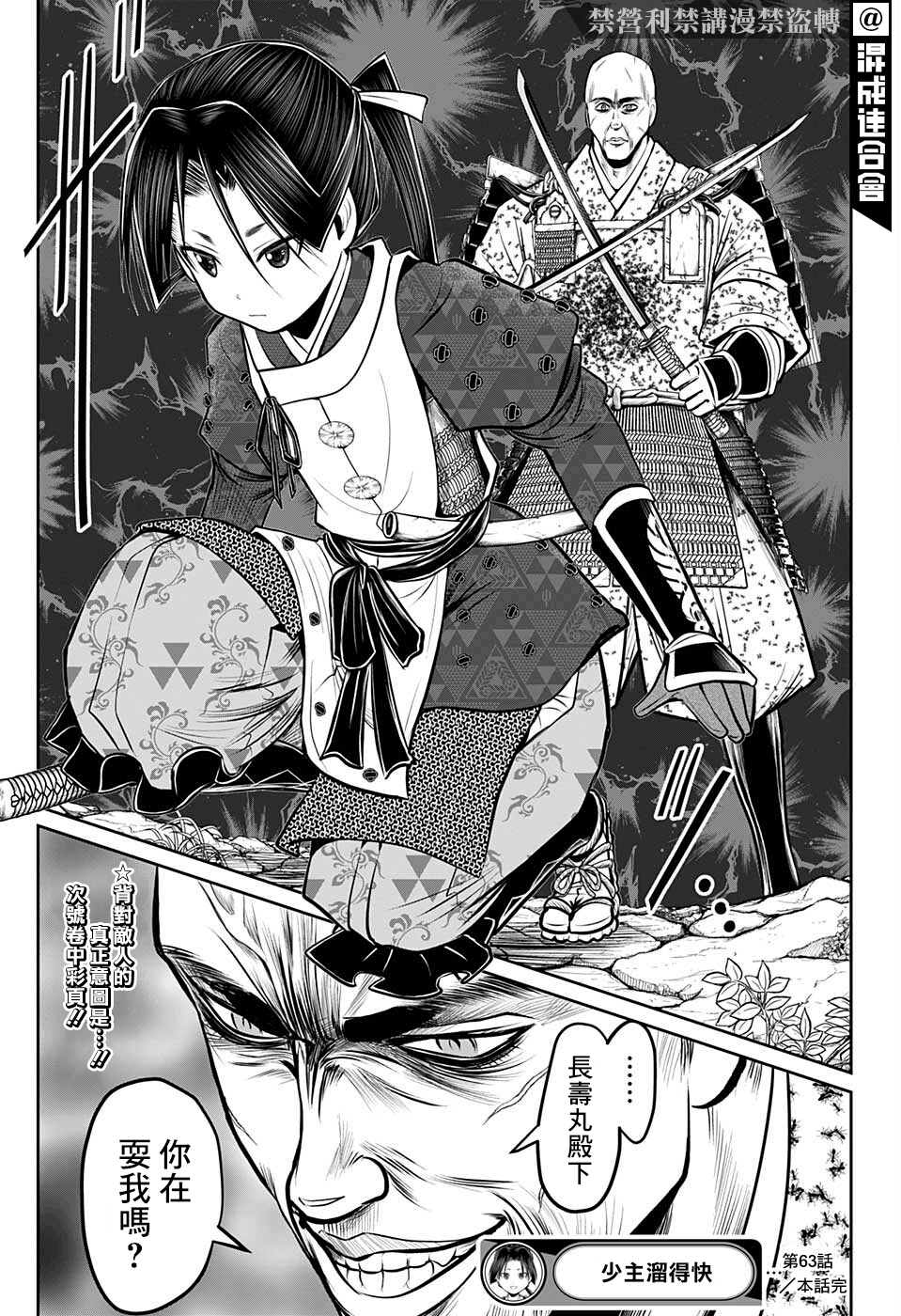 第 19 页
