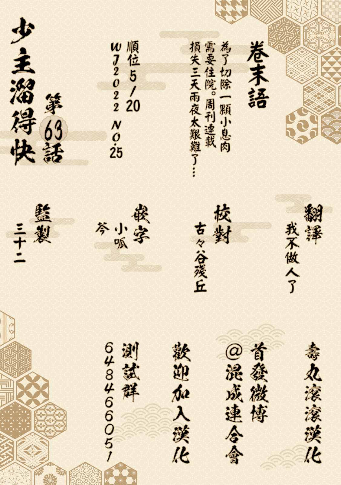 第 21 页