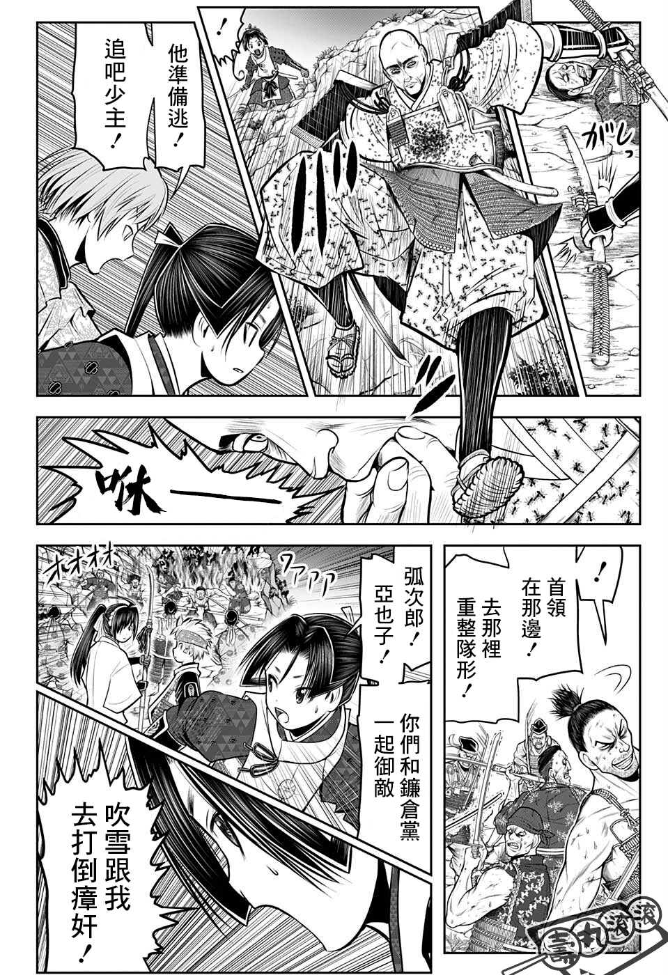 第 4 页