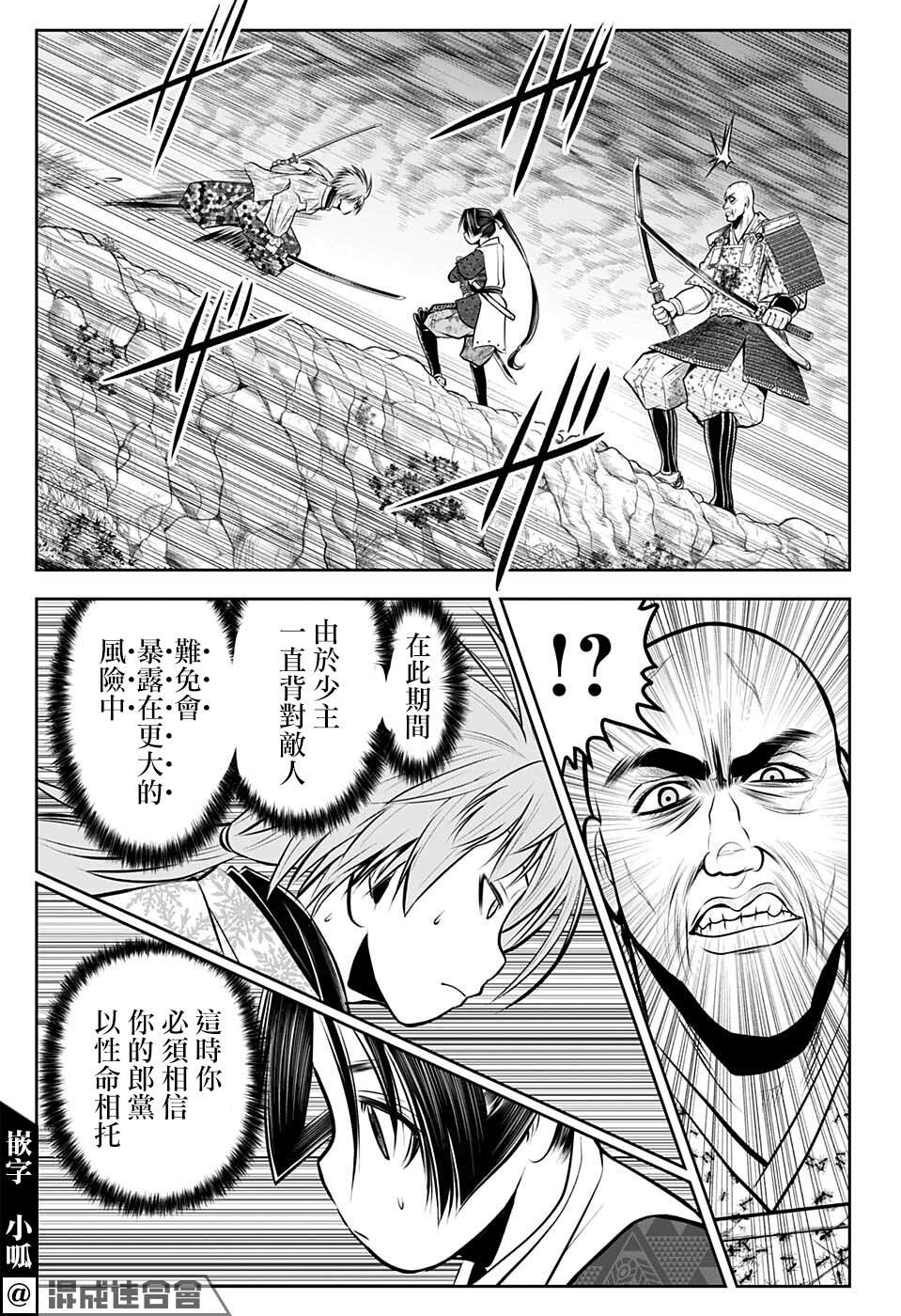 第 13 页