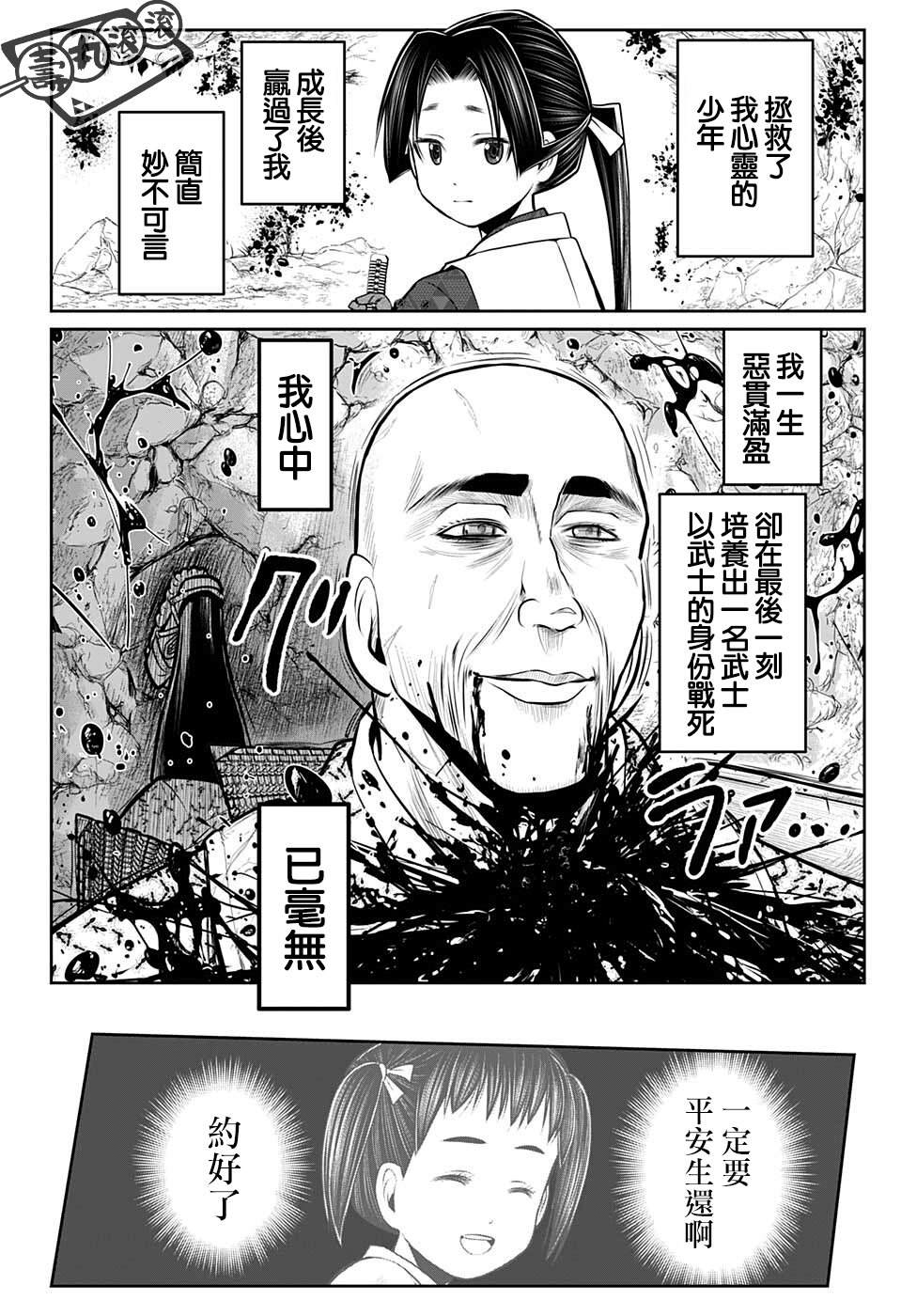 第 20 页