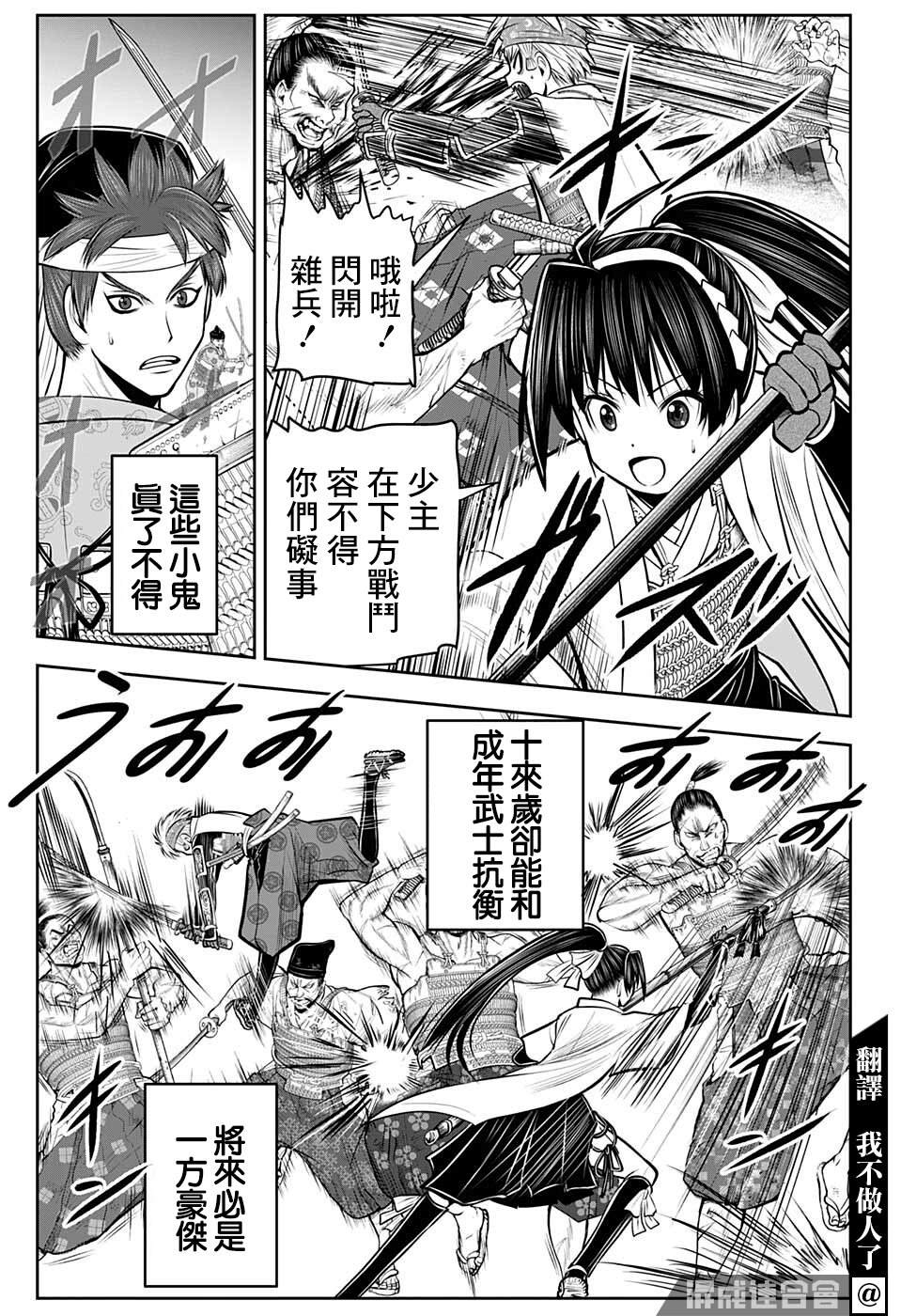第 3 页