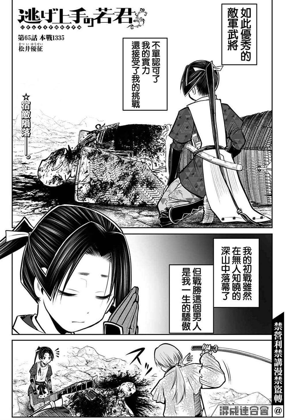 第 1 页