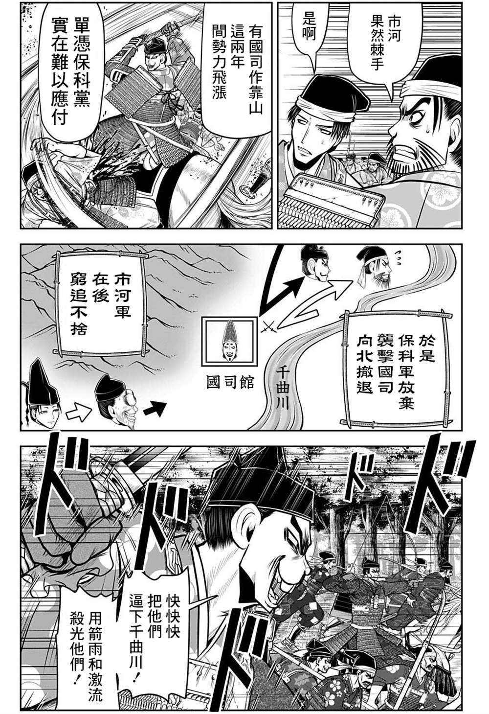 第 11 页