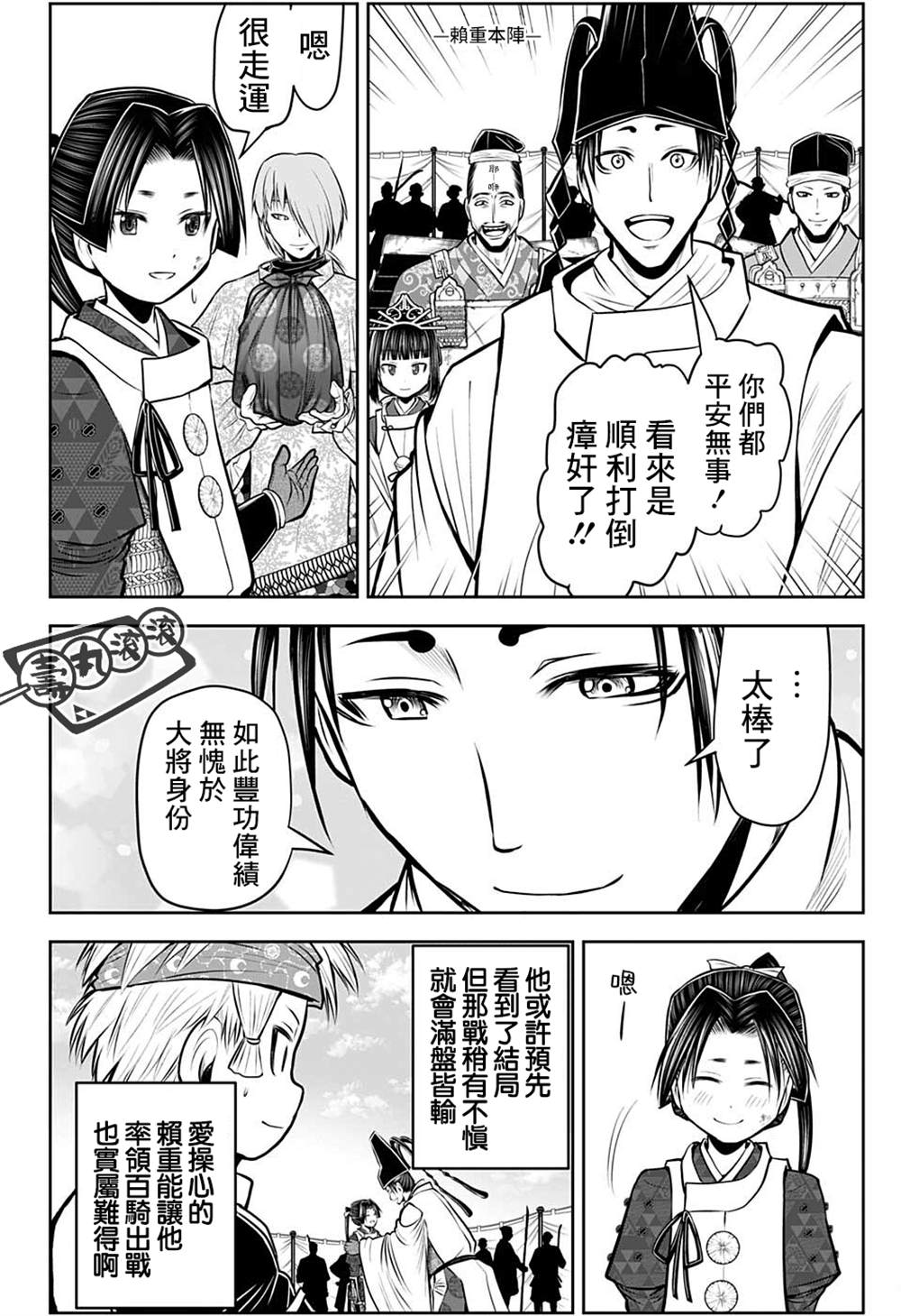 第 16 页