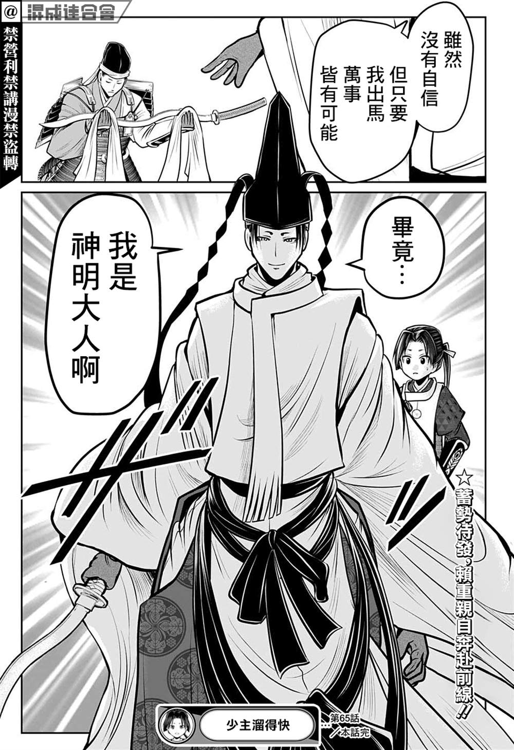 第 19 页