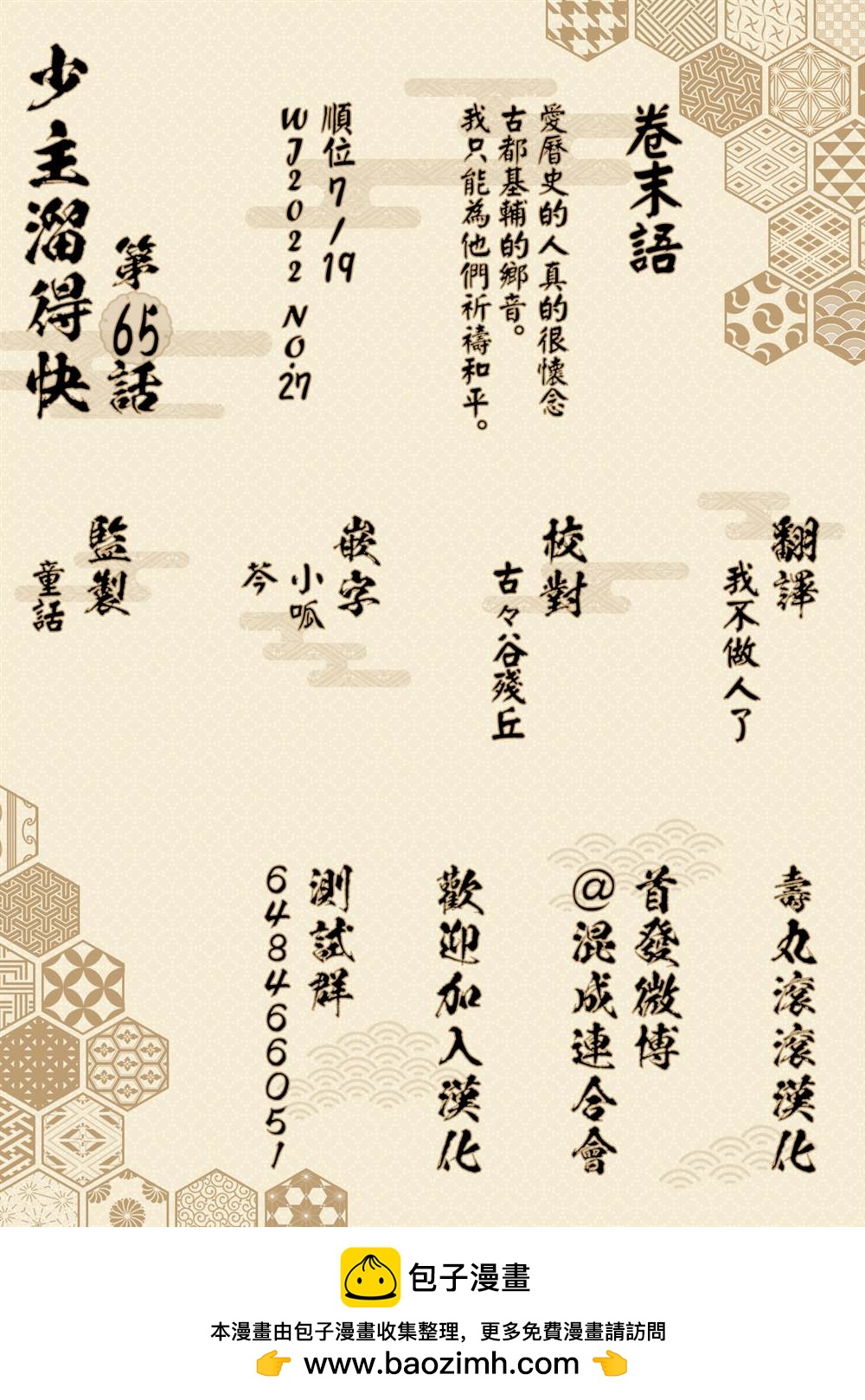 第 21 页