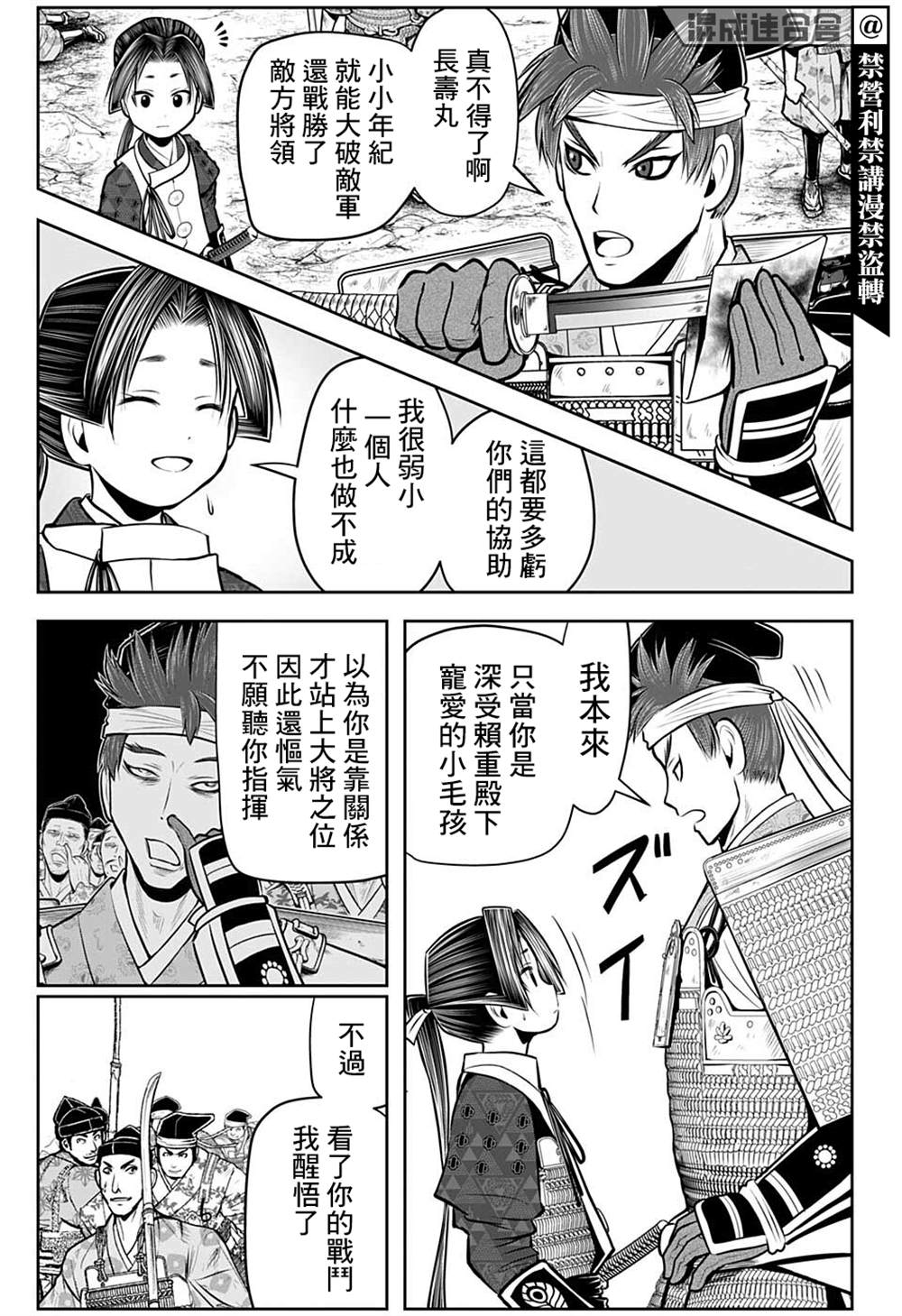 第 5 页