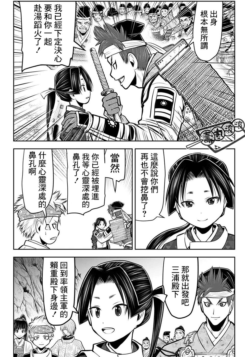 第 6 页