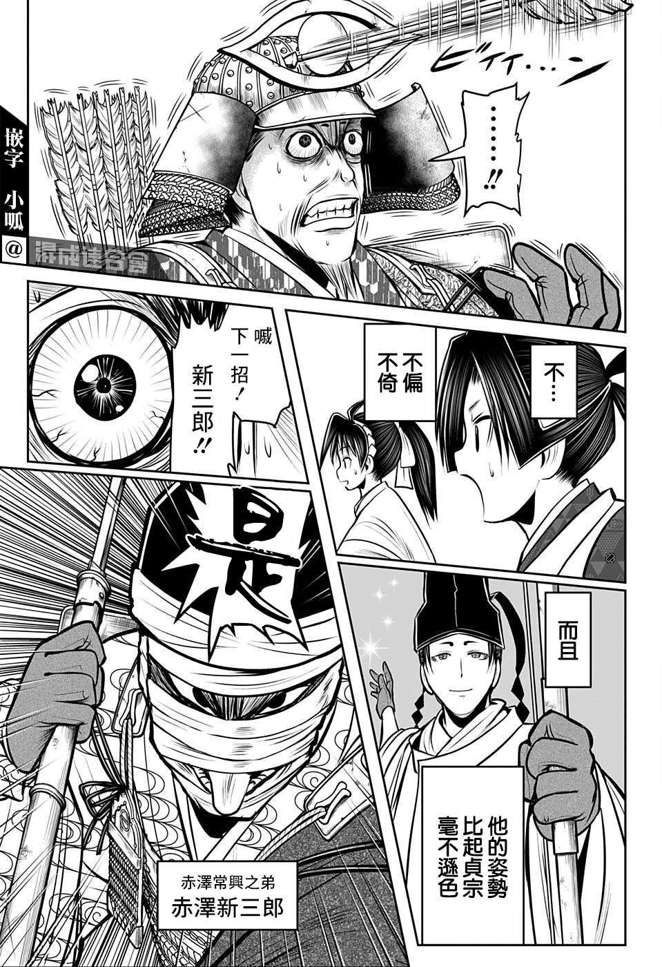 第 11 页