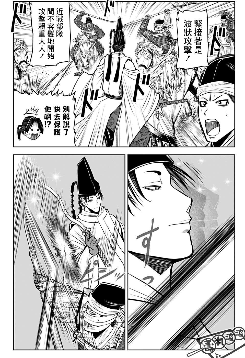 第 12 页