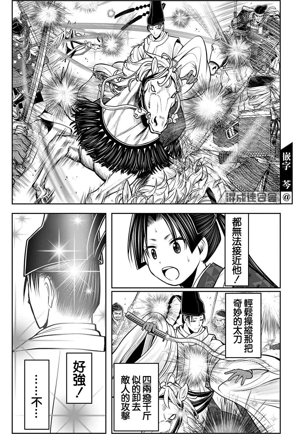 第 13 页