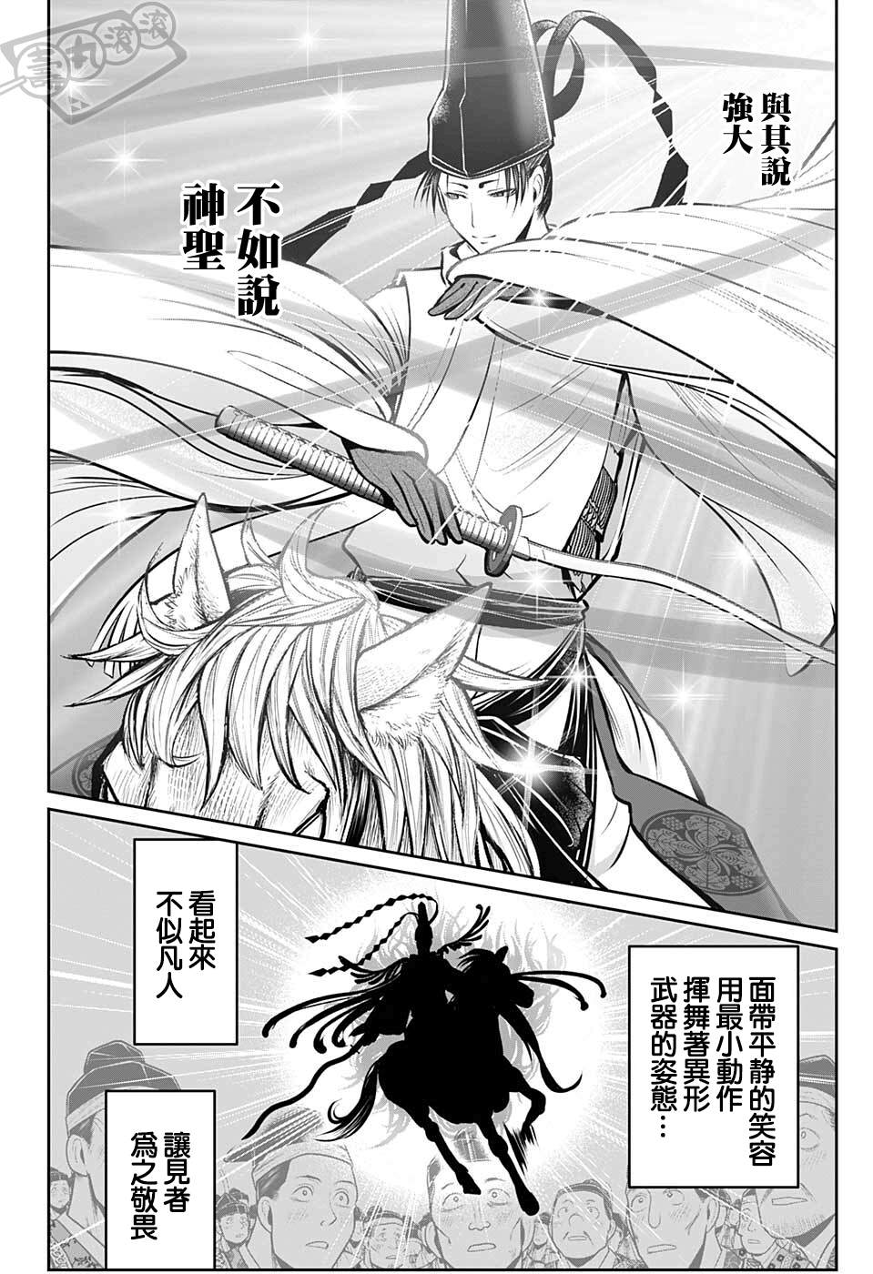 第 14 页