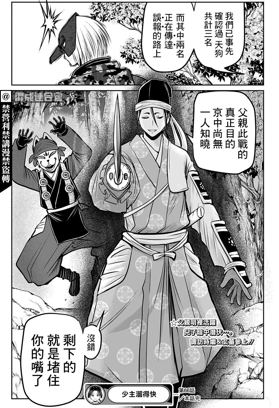 第 19 页
