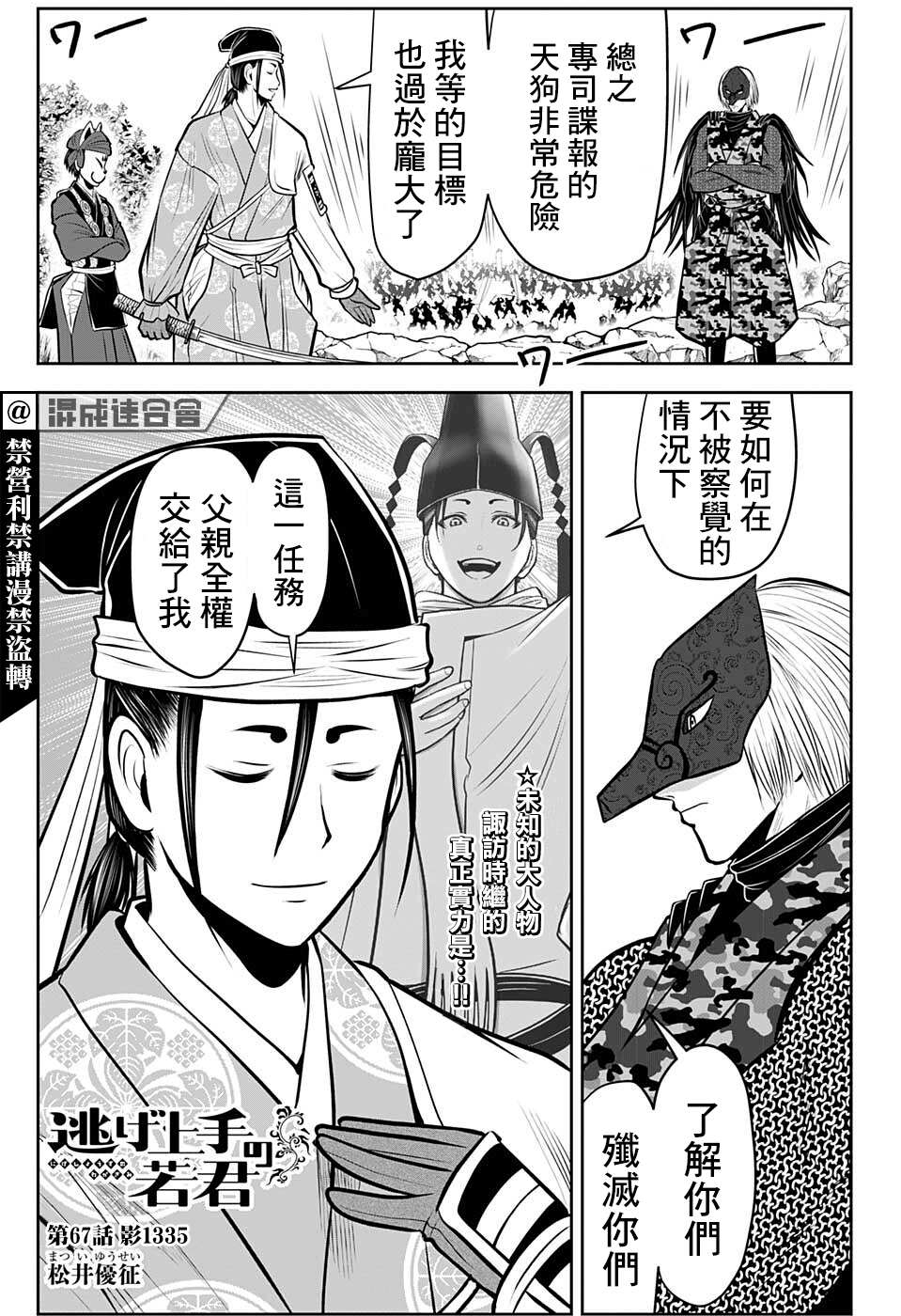 第 1 页