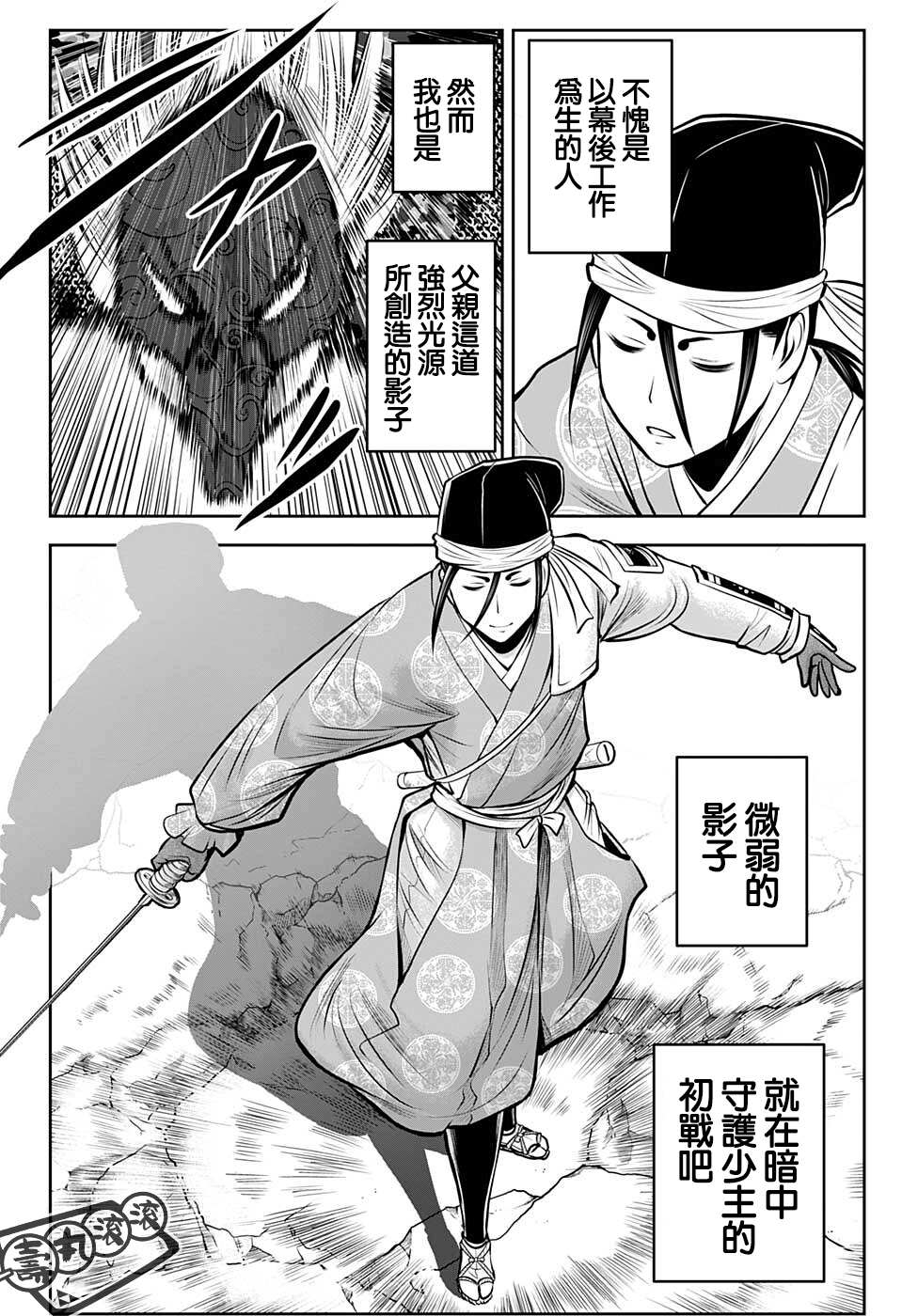 第 12 页