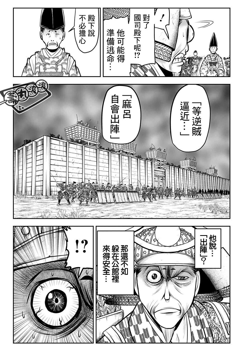 第 18 页