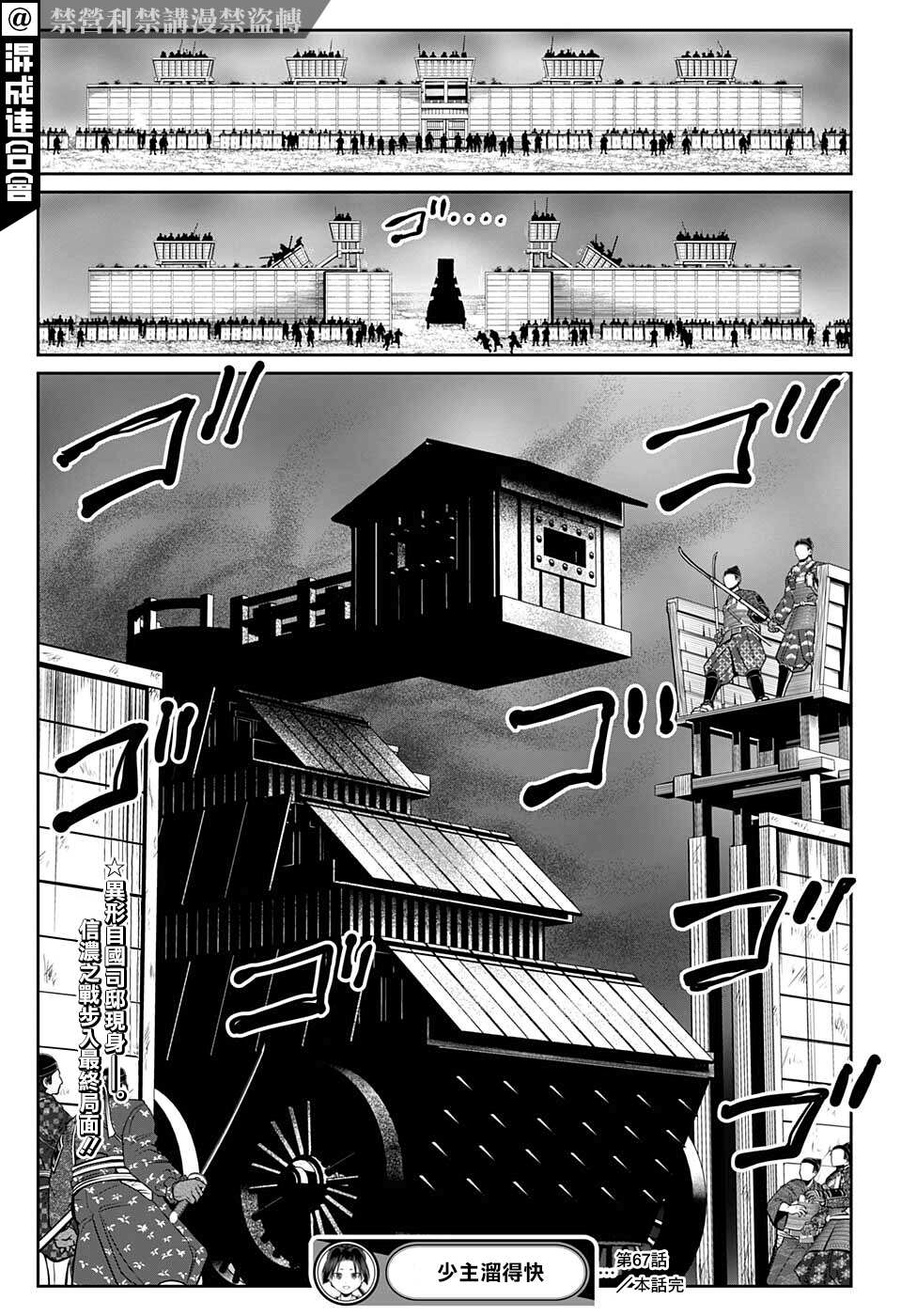 第 19 页